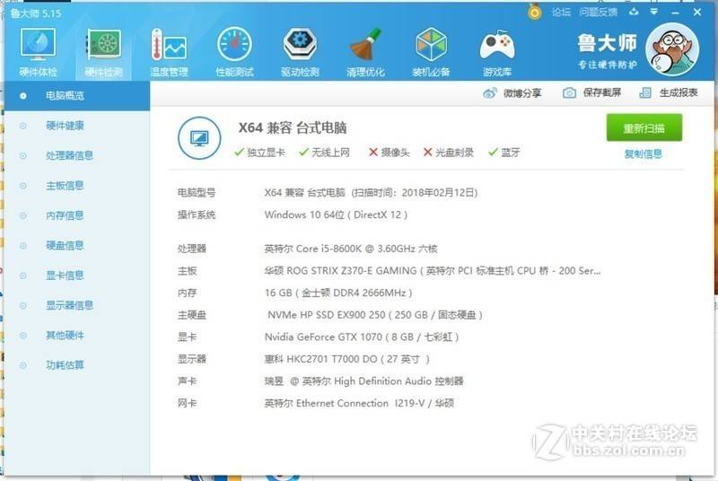 hgst10t纭洏,hgst纭洏娴嬭瘎