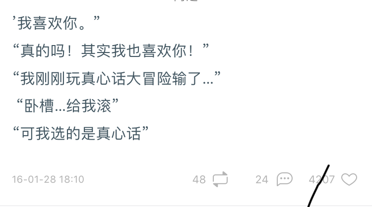 你见过最狠的真心话大冒险,真心话大冒险轻松惩罚