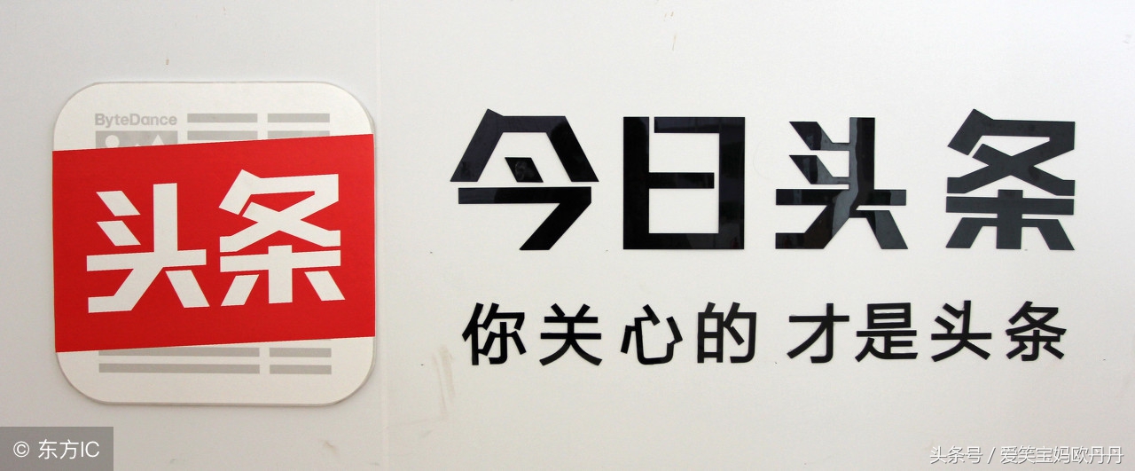 头条号什么时候取消新手期,头条号怎么才能过新手期