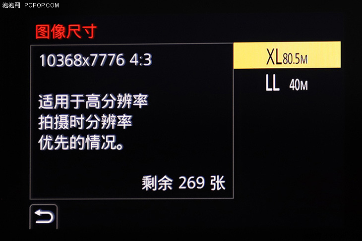 松下发布lumixg9m2微单相机,松下lumixg9m2评测