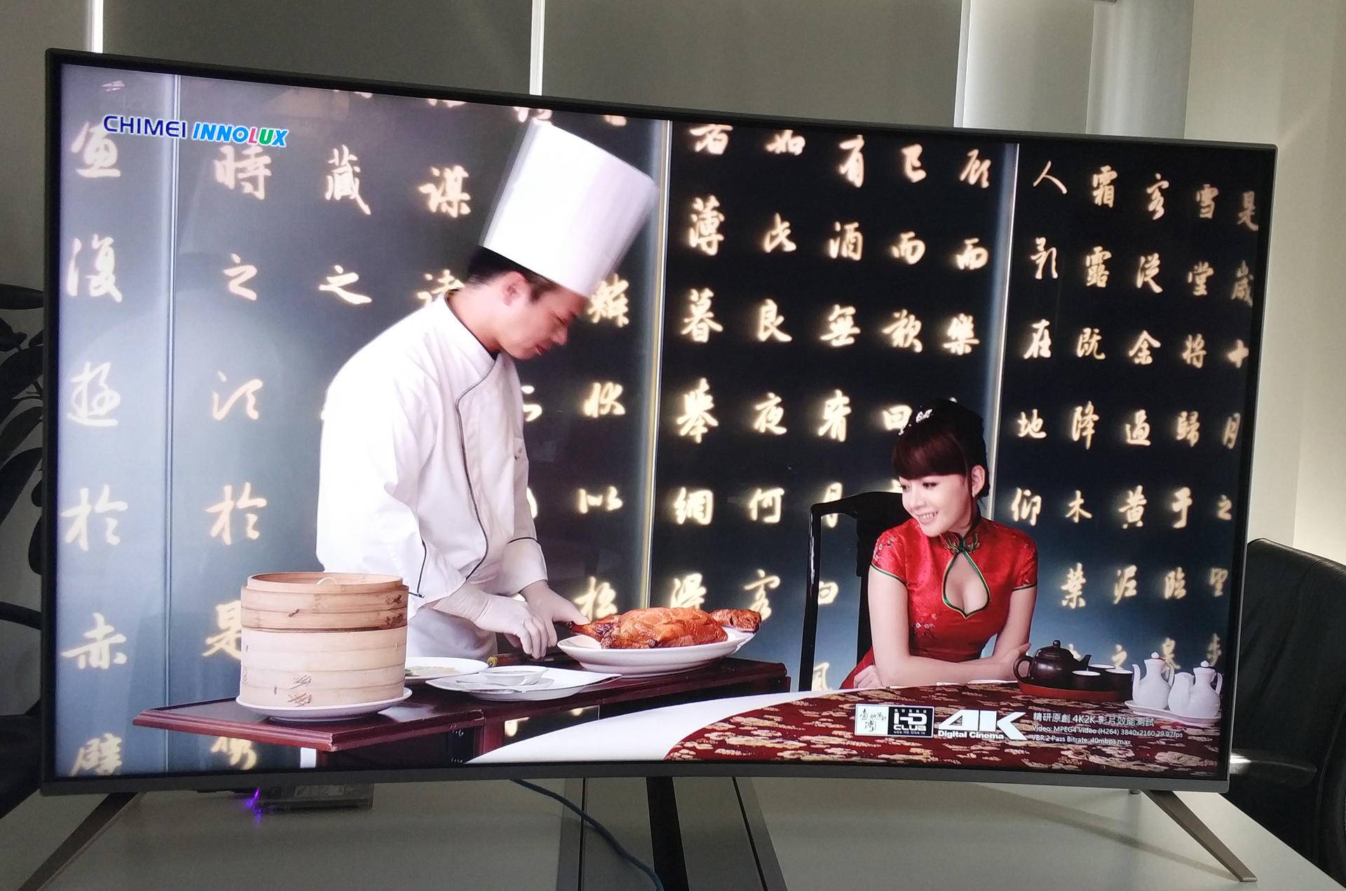 风行电视f55c怎么样,风行曲面电视f55c