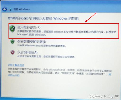新装完电脑系统后怎么设置,怎么设置刚买回来的电脑系统