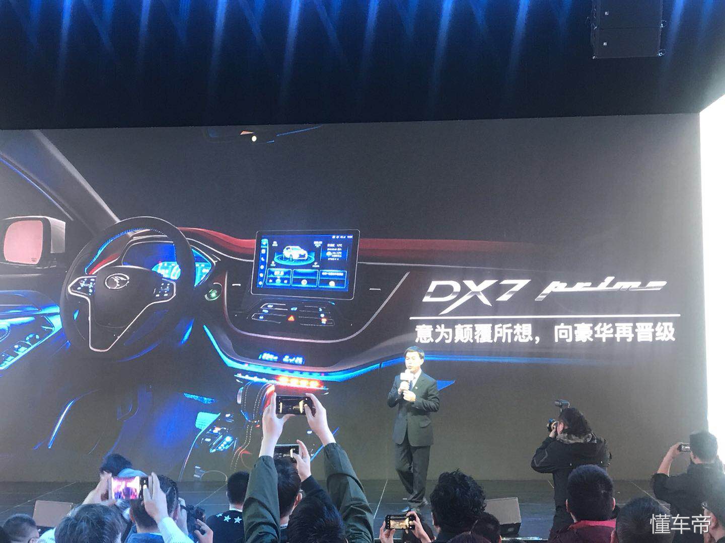 新能源汽车东南汽车,为中国赋能