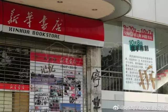 武汉打卡新地标,打卡老武汉新地标利友城