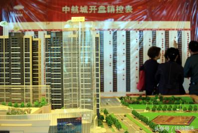 中航地产转型的阵痛