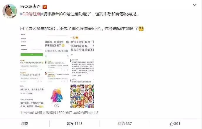 qq号不能注销了吗,qq号也能注销吗