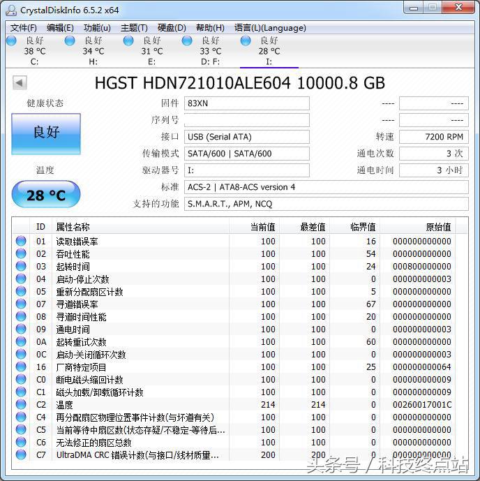 hgst硬盘500g,hgst硬盘500g怎么样
