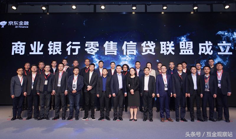京东金融信贷步骤,京东金融上线消息