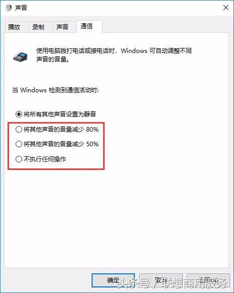 为什么我的电脑没有扬声器,win10电脑扬声器正常但是没有声音