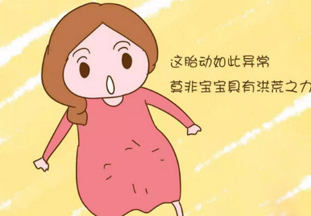 医生：孕妈妈这10种症状，是检测胎宝宝是否安全的信号