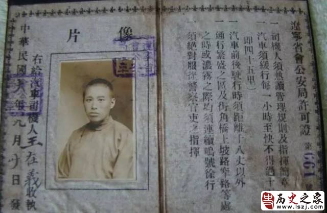 霍金本拉登高清壁纸,站着的霍金的照片