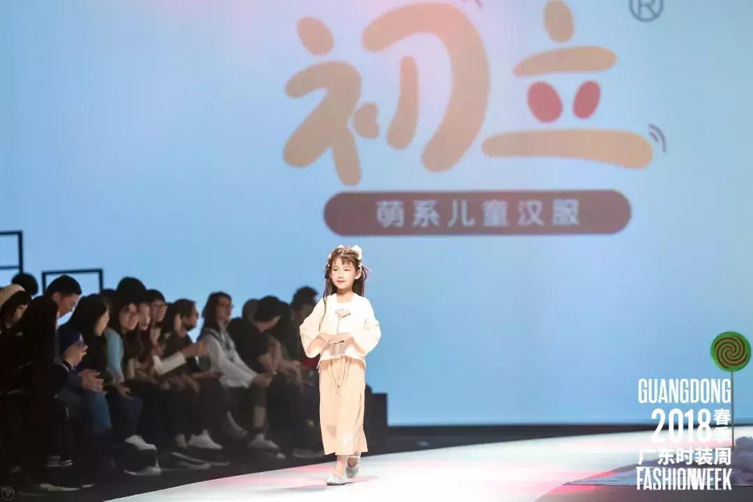 广东时装周动漫,2019年广东时装周春季