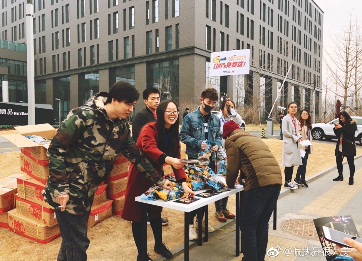 热点|网易游戏家门口做活动，隔壁的新浪百度乐疯了