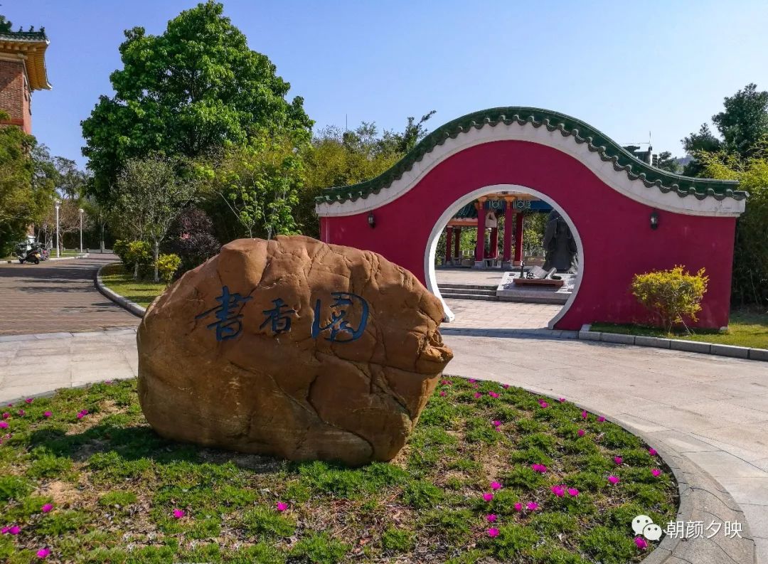 中山纪念中学100周年校庆,中山纪念中学80周年校庆