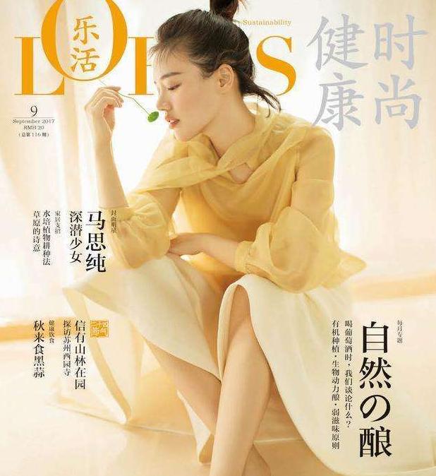 井柏然周冬雨马思纯,马思纯周冬雨七月与安生视频