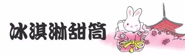 吃在济南的视频,吃在济南