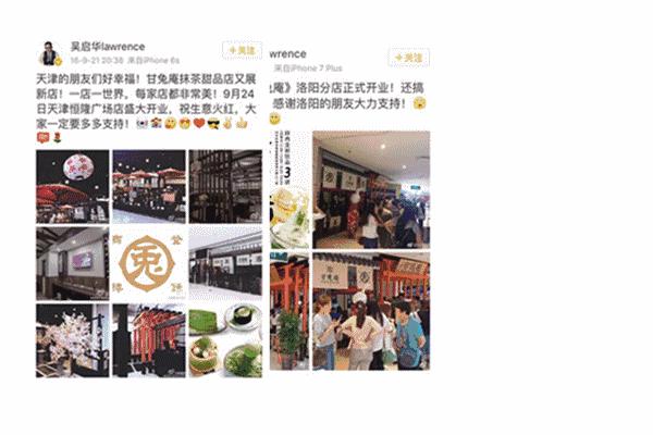 吃在济南的视频,吃在济南