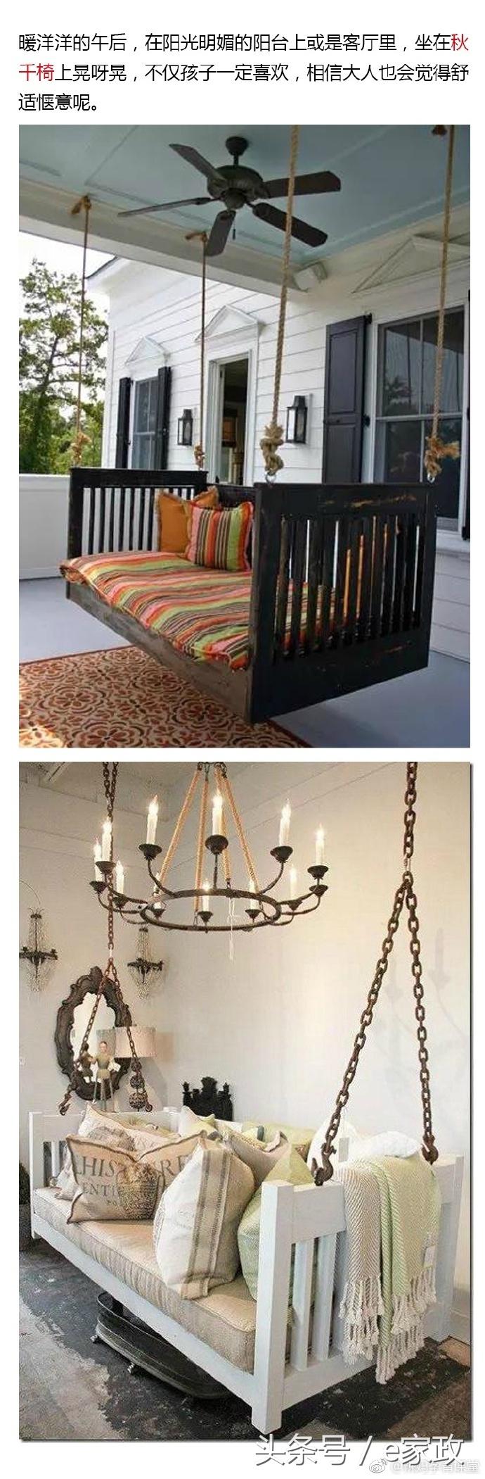 废旧婴儿床可以做什么,废旧婴儿床改造储物架