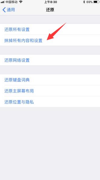 iphone崩溃重启跟手动重启,iphone12promax自动重启