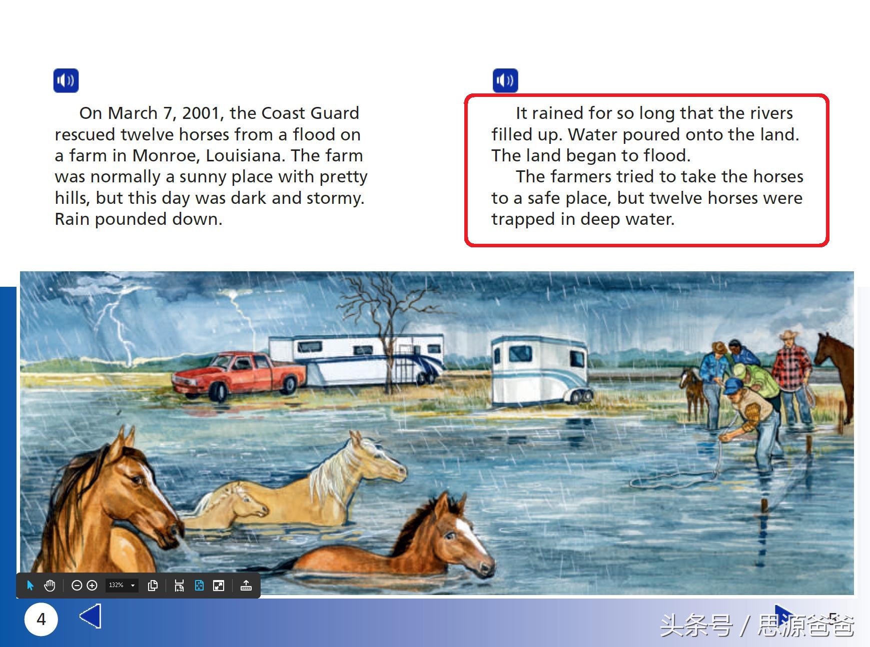 剑桥和新概念英语哪个教材好,英语学新概念还是原版教材好