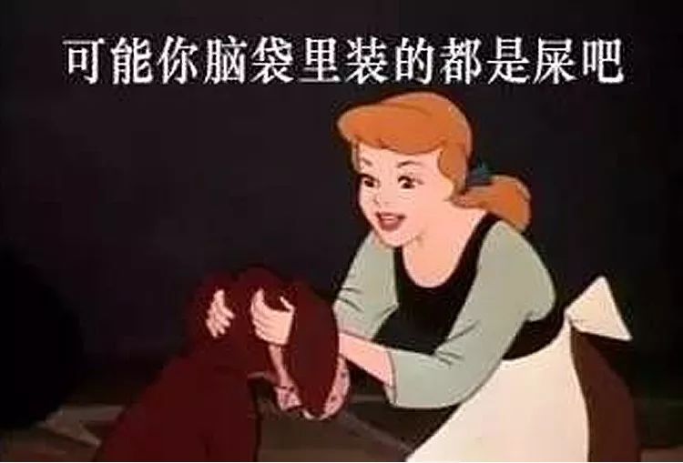 坑爹！洗洗真的能更健康？小心洗出妇科病！