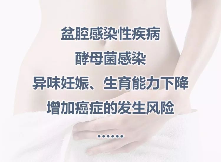 洗液消毒液有必要吗,女性护理液的禁忌