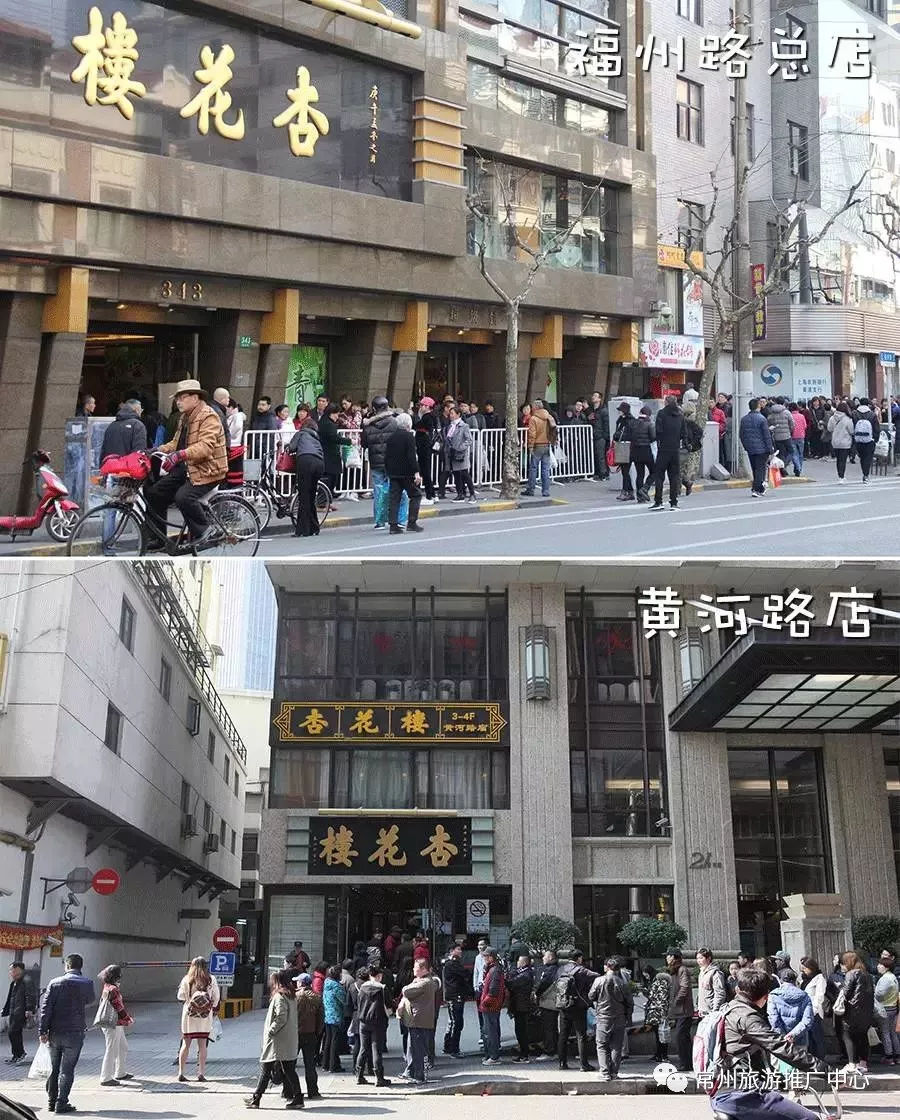 吃遍常州24小时,上海最好吃的青团是哪家