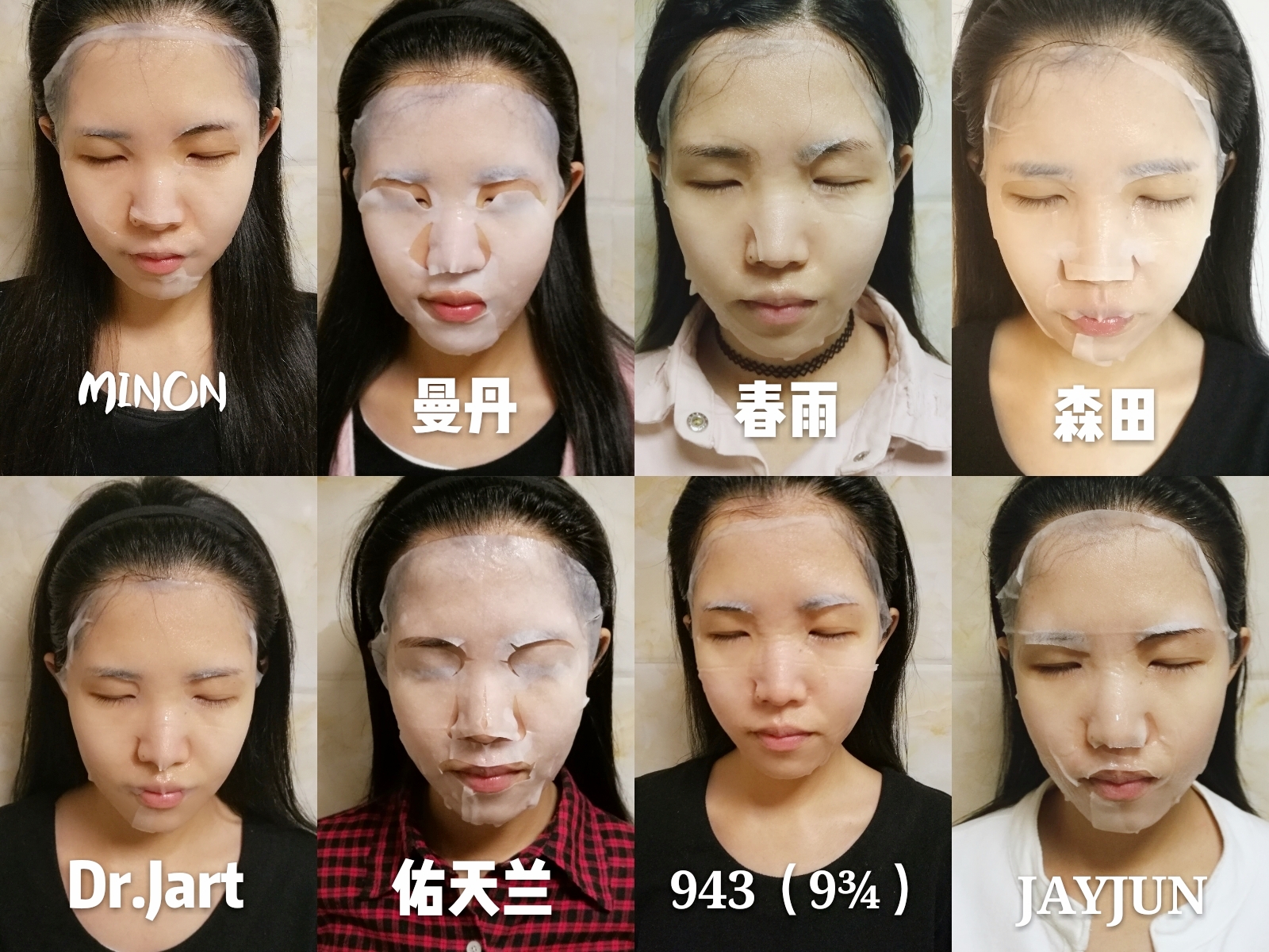 历时一个月，达人亲测16款口碑保湿面膜，最终良心安利这8款！