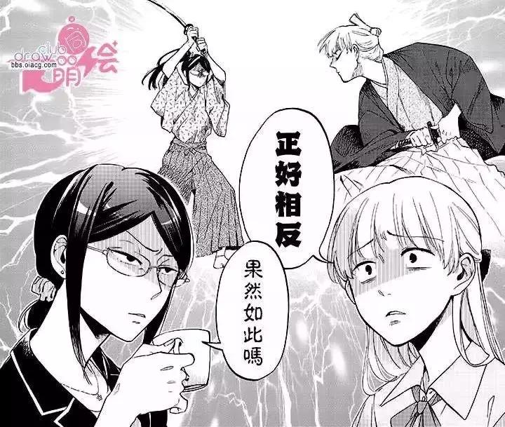 宅男圣经，腐界霸权，这部新番将成为四月爆款！