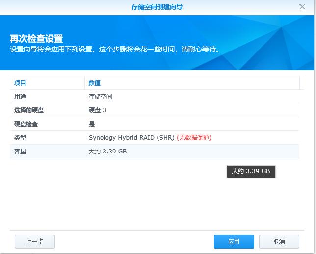 vmware虚拟机扩展群晖硬盘,vmware安装群晖7.1.1