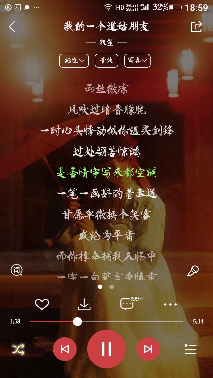 盘点10首最好听的古风歌曲,推荐一首非常好听的古风歌
