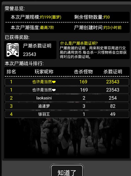 手游2018排名,2018手游前十排行游戏