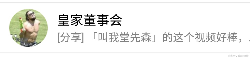 比较牛逼的宿舍群昵称,奇葩的宿舍群名称