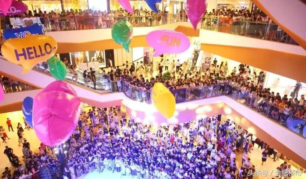 全国商业TOP5空降合肥！地铁2号线上盖，日均客流超10万！