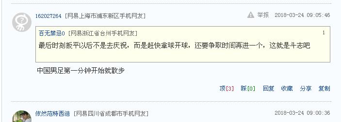 霸道总裁c罗的那些温情瞬间,霸道总裁c罗霸气视频