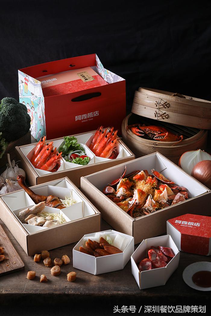 台湾阿霞滋味餐饮品牌设计