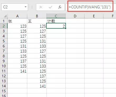 excel小技巧对号,excel使用小技巧行列互转