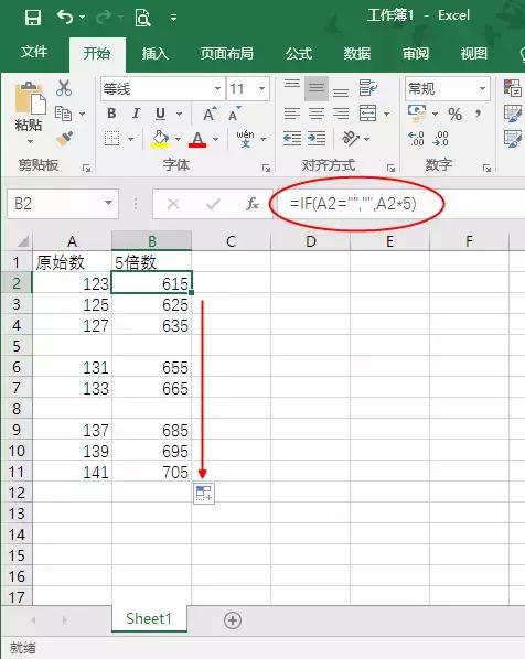 excel小技巧对号,excel使用小技巧行列互转