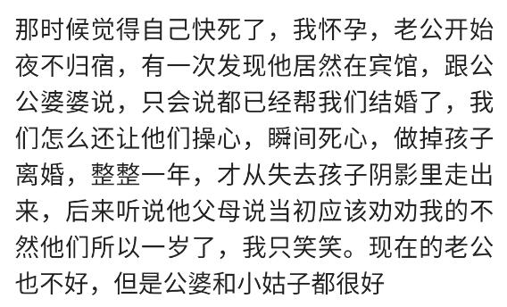 那些打完胎的女孩子怎么样了,打过胎的女孩子有什么错