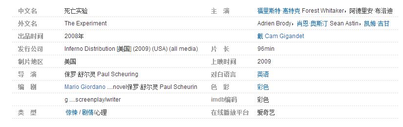美国监狱格斗电影排行榜前十名,美国监狱电影十大巅峰之作