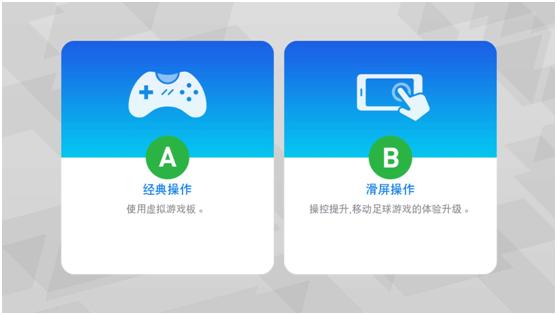 手机端足球游戏哪个好,现在最好玩的手机足球游戏