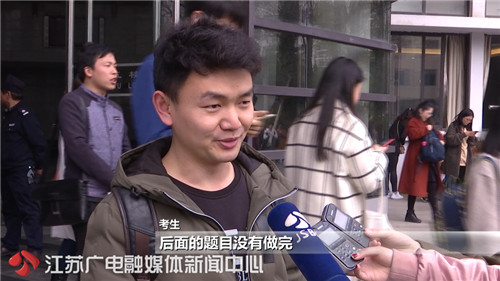 公考江苏题目是全国最难吗,江苏公考题为什么那么难