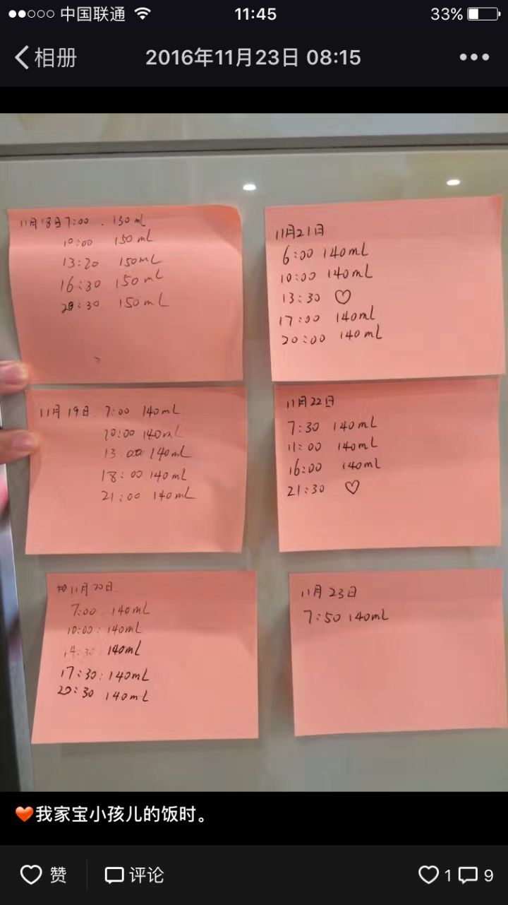 坐月子都是自己一个人带小孩,不靠父母自己带娃