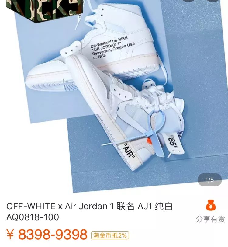 被黄牛吵上天的潮鞋，在国外真的能原价拿到么？