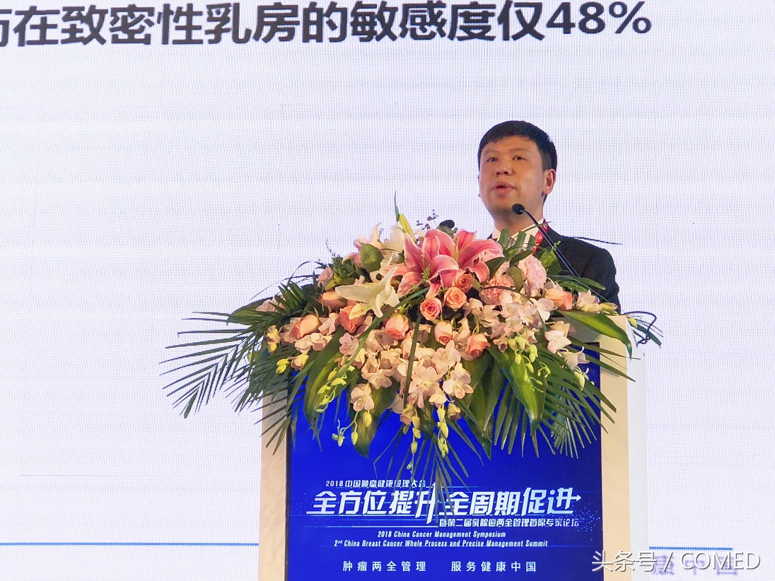 乳腺癌新辅助治疗能消除肿瘤吗,恶性肿瘤乳腺癌该如何正确治疗