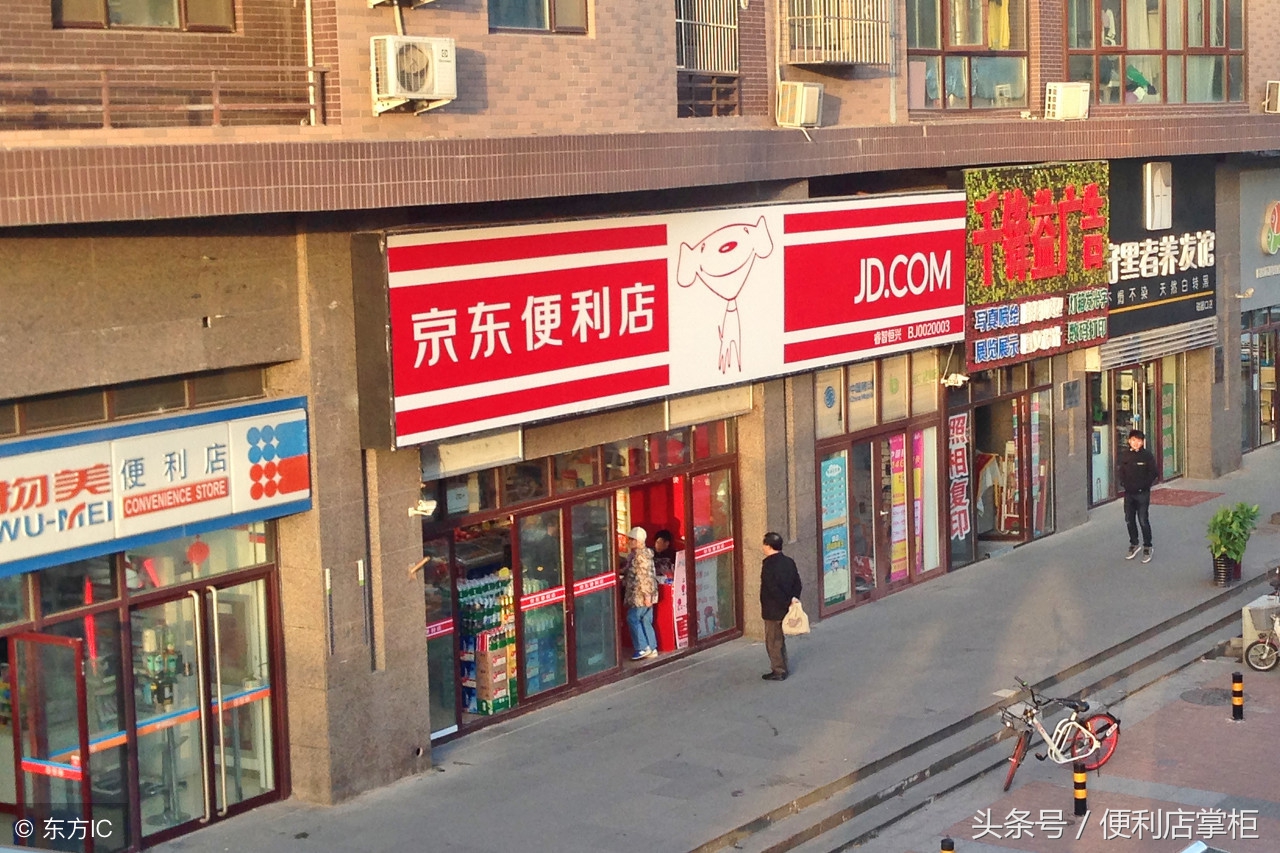加盟京东便利和天猫小店,京东便利店天猫小店加盟哪个好