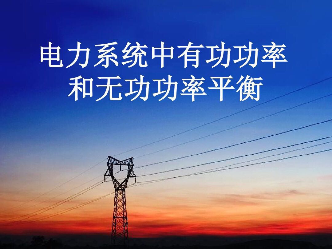 电工基本接电知识,电工知识大全电流