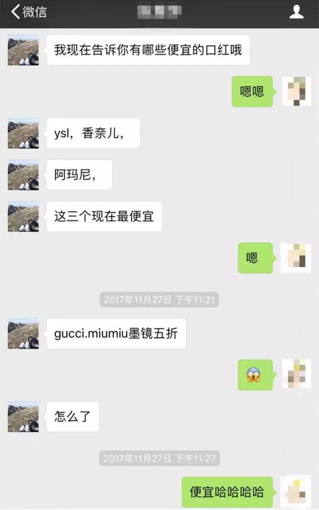 发国外上课照片、带货小视频…这些海外代购,全靠演!