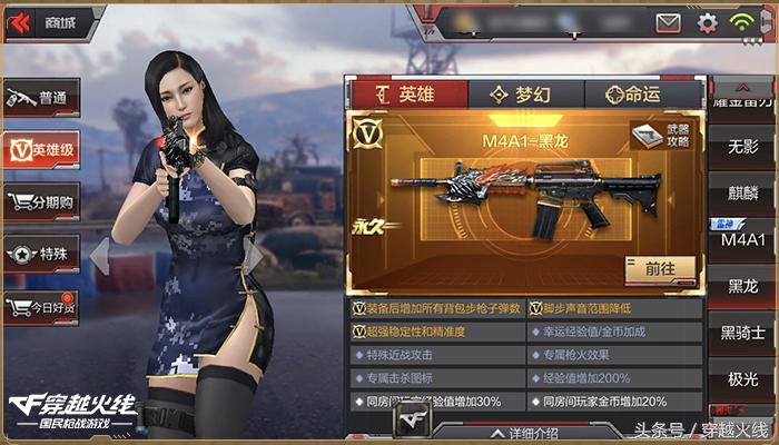 cf手游优化机型,cf手游画质什么时候能优化