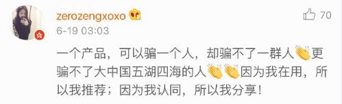 称月入过万的微商，海外代购，实则是这样的网友：宝宝还是太单纯